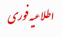 ملاحظات اخلاقی- علمی در استفاده از هوش مصنوعی جهت نگارش آثار پژوهشی