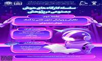برگزاری کارگاه ویرایش و نگارش متون علمی به کمک هوش مصنوعی
