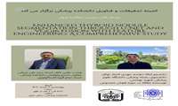 برگزاری ژورنال کلاب در حیطه هوش مصنوعی
