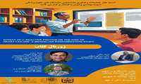 برگزاری ژورنال کلاب بررسی ارتباط پروتئین واکنشی C (CRP) با نارسایی قلبی