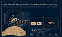 روزهای پایانی جشنواره کارمانیا