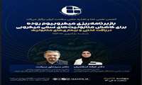 بازبرنامه ریزی میکروبیوم روده برای کاهش متابولیت های سمی میکروبی