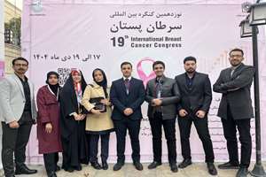 برگزاری اولین کنگره ملی دانشجویی سرطان به همت کمیته تحقیقات و فناوری دانشجویی دانشگاه و مرکز تحقیقات سرطان 