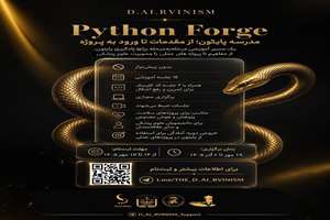 پایتون پروژه محور برای علوم پزشکی