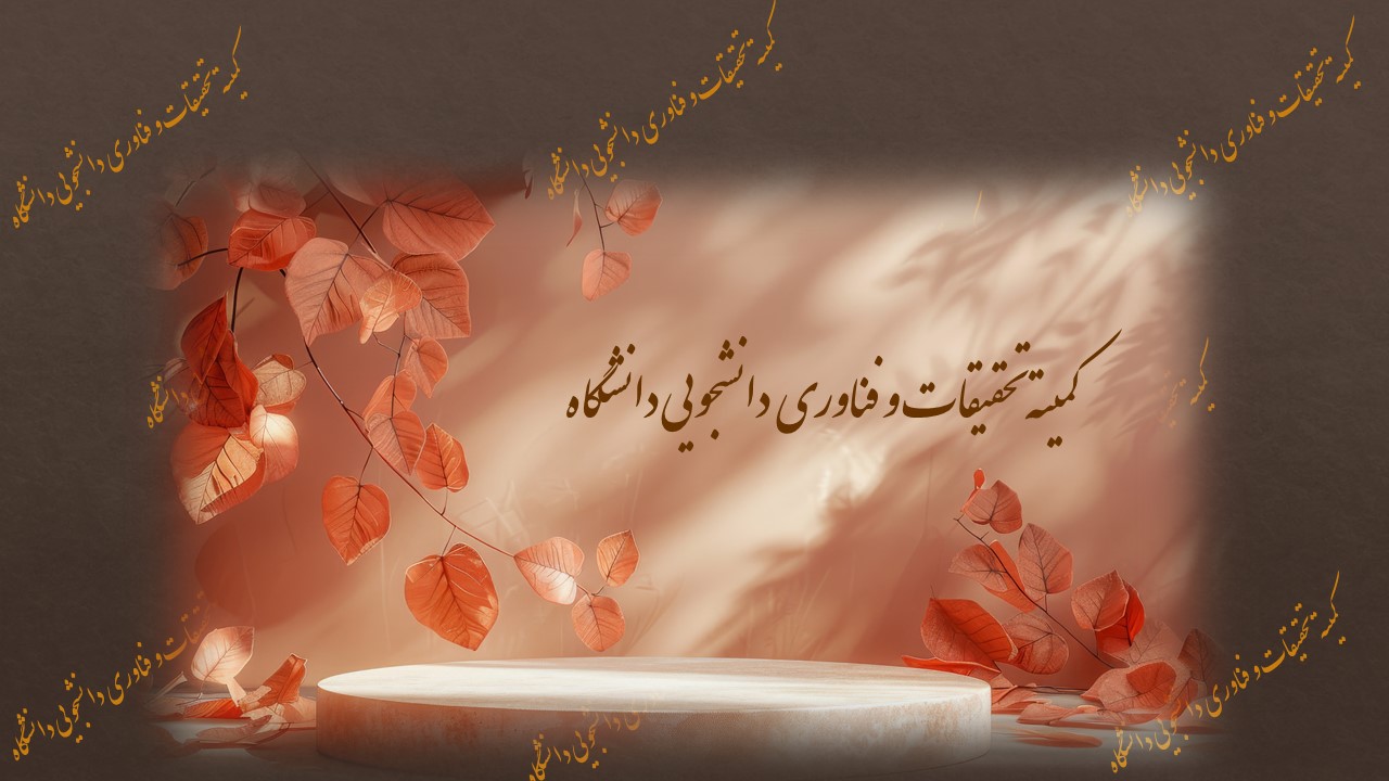 اسلایدر